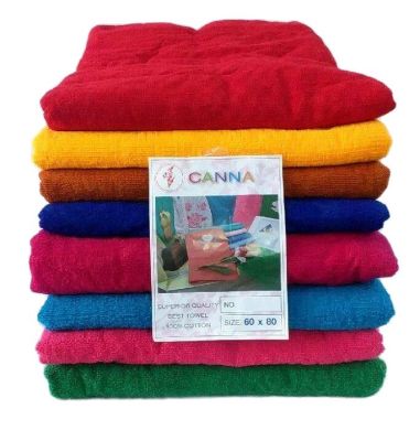 ผ้าห่ม ผ้าห่มไหมพรม ผ้าห่มไหมพรม Canna ขนาด 60x80นิ้ว จำนวน 1ผืน เลือกสีได้