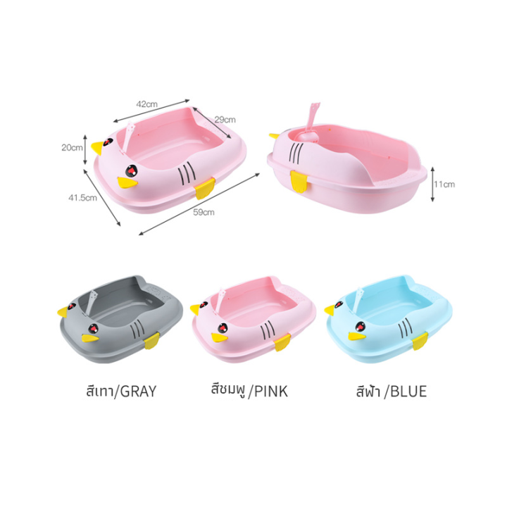 กระบะทรายแมว-กระบะทรายแมวพร้อมที่ตักทรายแมว-กระบะทรายแมวโต-กระบะทรายแมวน่ารักๆ-ห้องน้ำแมว-อุปกรณ์สัตว์เลี้ยง-ห้องน้ำแมวน่ารักๆ
