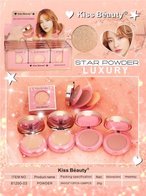 แป้ง แป้งพัฟ 2 ชั้น แป้ง kiss beauty STAR POWDER แป้งพัฟ powder เครื่องสําอาง beauty