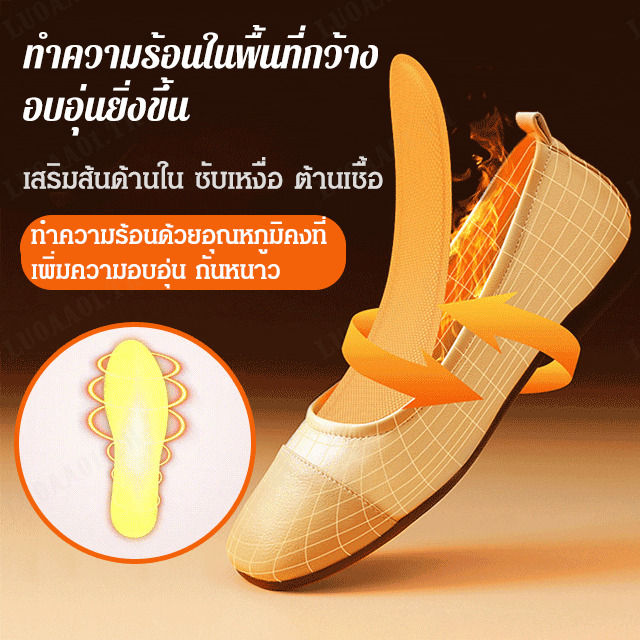 luoaa01-เท้าร้อนสุขภาพดีสำหรับเด็กชาย