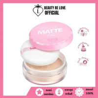 (ชิ้น) bnb barenbliss Soul-Matte Loose Powder แป้งฝุ่นเนื้อบางเบา หอมกลิ่นซากุระ 6.8กรัม