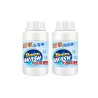 Boom Wash ผงฟู่มหัศจรรย์ขจัดคราบ​ ผลิตภัณฑ์ทำความสะอาดเอนกประสงค์ 300 g. ( 2 กระปุก )