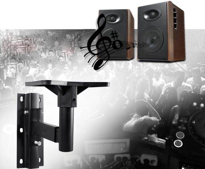 Audio Rack Speaker Bracket Wall Mount Bracket Audio Wall Rack Thickened