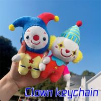 Doll Key Chain Personality Clown Creative Cartoon Circus Cute Key Chain Plush Pendant Doll