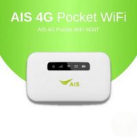 AIS pocket wifi ตัวกระจายสัญญาณอินเตอร์เน็ตแบบพกพา