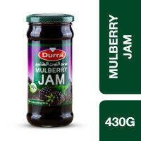 Durra Mulberry Jam 430g ++ ดูร่า แยมหม่อน 430 กรัม