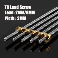 2pcs 3D Printers Parts T8 Lead Screw 150mm 250mm 300mm 330mm 350mm lead screw 8mm Trapezoidal Screws Copper Nuts Leadscrew Part