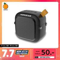 ( Pro+++ ) HOPESTAR T5 Mini ลำโพงไร้สายแบบพกพา บลูทูธสเตอริโอซับวูฟเฟอร์ (คละสี) คุ้มค่า ซับ วู ฟ เฟอร์ รถยนต์ ลำโพง ซับ วู ฟ เฟอร์ แอ ค ที ฟ ซับ วู ฟ เฟอร์ ซับ วู ฟ เฟอร์ บ ลู ทู ธ