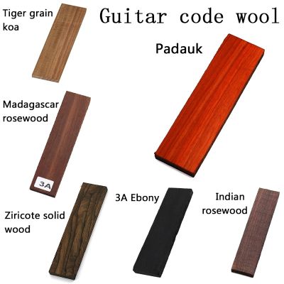 Wood for Guitar Bridge Ebony Cocobollo Ziricote  Wenge Madagascar Rose  Koa Maple PeltogyneGuitar Accessories Raw Materials Guitar Bass Accessories