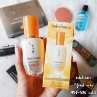 พร้อมส่ง! [ป้ายไทย] ? sulwhasoo first care activating serum ex 8ml/15ml/30ml