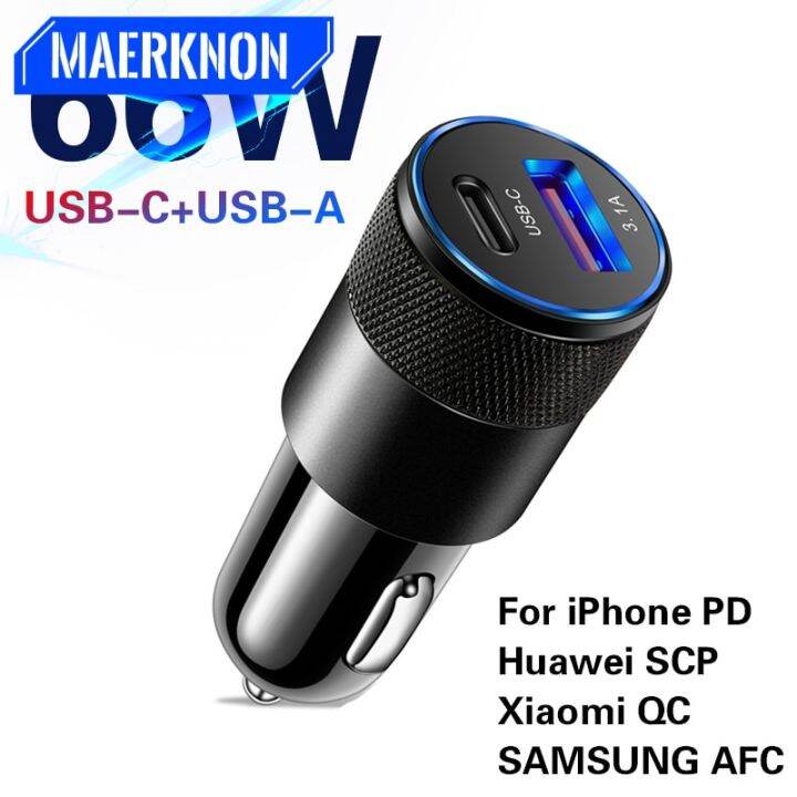 66w-usb-ที่ชาร์จแบตในรถชาร์จเร็ว3-0-type-c-อะแดปเตอร์โทรศัพท์สำหรับ-iphone-13-12-11-pro-max-เรดหมี่หัวเว่ย-samsung-s21-s22-lcz396ที่ชาร์จแบตในรถ-s