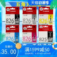 Original Canon 825 826 ink cartridge iP4980 iX6580 MG5380 6280 8280 MX898