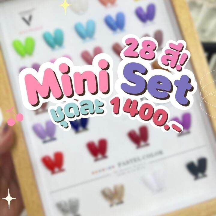 สีทาเล็บ-mini-set-28สี-vinimay-ของแท้-100-ขนาด-15ml