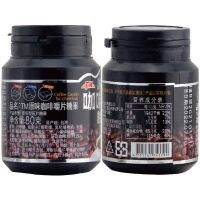 Taiwan TM coffee chewable tablets 80g imported original espresso stay up late driving student candy