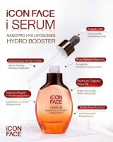 ICONFACE iSerum Nanopro HYA Liposome Hydro Booster