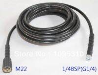 XZT 1/4"X50/15mX20MPa/3000PSI(G1/4) high Pressure Washer Hose,Replacement Extension Hose