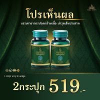 2กระปุก ส่งฟรี นาคาคลายเส้น สมุนไพรคลายเส้น ลดอาการปวดข้อ เข่า ปวดเมื่ิอยตัว