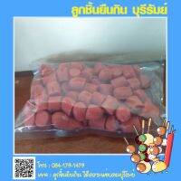 ?สินค้าขายดี? [ฮ๊อดด๊อกแดง 800 กรัม]ลูกชิ้นยืนกิน บุรีรัมย์