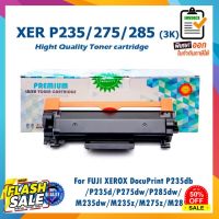 P235 P275 P285 CT202877 ตลับหมึกเลเซอร์ For FUJI XEROX DocuPrint P235db P235d P275dw P285dw M235dw M235z M275z M285z #หมึกปริ้นเตอร์  #หมึกเครื่องปริ้น hp #หมึกปริ้น   #หมึกสี #ตลับหมึก