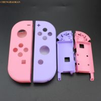 1ชุดสีลูกอมรวมสำหรับจอยเกม Nintend Switch Joy-Con ตัวเครื่องปลอกหุ้มตัวควบคุม Joy-con เคสแข็งสีฟ้าสีชมพู