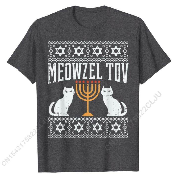 meowzel-tov-chanukah-jewish-cat-owner-ugly-hanukkah-gift-t-shirt-high-quality-cal-t-shirt-cotton-tees-for-men-custom