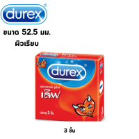 Durex Love ดูเร็คซ์ เลิฟ บรรจุ 3 ชิ้น จำนวน 1 กล่อง [ สินค้าไม่ระบุหน้ากล่อง ]