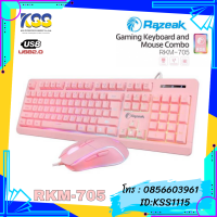 RAZEAK KEYBOARD+MOUSE RKM-705 PINK GAMING USB