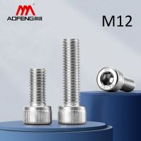 M12 304 Stainless Steel Hexagon Socket Head Cap Screws M12*20 30 40 50 60 70 75 85 90 100 110 120 130 140 150mm Bolts