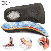 3D U-shape Eva orthotic arch support insoles for flat feet orthopedic half shoe insole insolent shoes cushion Plantar Fasciitis