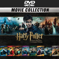 DVD หนัง Harry Potter หนังดีวีดี แฮร์รี่ พอตเตอร์ Collection