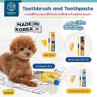 Pethroom Tooth Brush and Toothpaste เเปรงสีฟันเเละยาสีฟันขนาดเล็กสำหรับสุนัข เเละเเมว นำเข้าจากเกาหลี ??