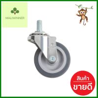 ลูกล้อ RUBBER PAREO สกรูหมุน 3 นิ้วSWIVEL SCREW CASTER WHEEL PAREO 3IN RUBBER **มีบริการชำระเงินปลายทาง**