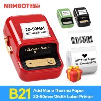 J136 Niimbot กระเป๋าแบบพกพาเครื่องพิมพ์ฉลากไร้สาย B1 B21เครื่องพิมพ์ฉลากเครื่องปริ้นตราด้วยความร้อนบลูทูธเครื่องพิมพ์ฉลากพิมพ์เร็วใช้ในบ้านสำนักงาน