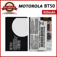 【In Stock】 iwhdbm 100% ของแท้3.7V BT50 BT51 BQ50สำหรับ Moto A1200 A630 A732 BA250 C160 C193 C290 C975 C980 V360 V361