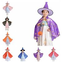 ชุดฮาโลวีนเด็ก ชุดฮาโลวีน ชุด halloween เด็ก halloween costumes kids SUNNYDOLL ปิดทองทอง เสื้อคลุมแม่มดพร้อมหมวก หลากสี ดาวดาวดาว ชุดฮาโลวีน โกธิค เสื้อผ้าฮาโลวีน ชุดเสื้อคลุมฮาโลวีนสำหรับเด็ก เด็ก/เด็ก