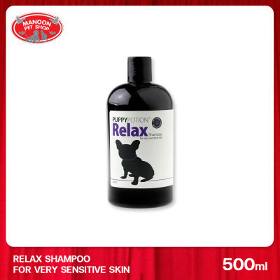 [MANOON] PUPPY POTION Relax Shampoo แชมพูสูตรรีแล็กซ์ ขนาด 500 มล