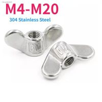 ﹊❆▧ 304 Stainless Steel Big Ear Butterfly Nut M4 M5 M6 M8 M10 M12 M14 M16 18 M20 Shaped Hand Tightening Nut Tie Rod Nut Claw Nut