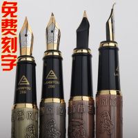 Bad pen art pen set for male and female students metal pen curved tip pen calligraphy practice writing ink bag water pen