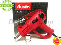 เครื่องเป่าลมร้อน Austin 2000 วัตต์ รุ่น 988