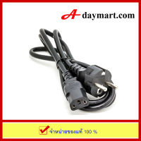 สายไฟ EU Power Cord to IEC320 C13 สายยาว 90 ซม. by adaymart