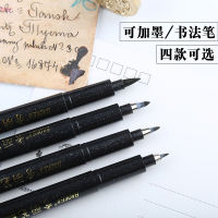 ปากกาประดิษฐ์ตัวอักษรนุ่มสายเบ็ดแปรงปากกาเขียนคำปากกาปากกาที่สวยงามแบบพกพาขนาดใหญ่ขนาดกลาง