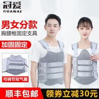 ℗♂ love adjustable waist with a thoracolumbar surgery fixed bracket thoracic spine compressibility fracture belt