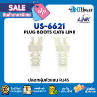 ?LINK PLUG BOOTS CAT6 (US-6621) 10/PACK (WHITE) ยางครอบหัวแลน Cat6 แบบล็อค เพิ่มความเรียบร้อยและคงทนให้กับสายแลน?