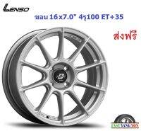 แม็ก เลนโซ่ ProjectD CLIMAX ขอบ 16x7.0" 4รู100 ET+35 MTW