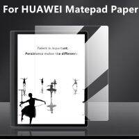 [Hot K] สำหรับ Huawei Matepad Paper 2022ฟิล์มแผ่นป้องกันหน้าจอแท็บเล็ต10.3