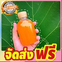 ขวดพลาสติกPet220ml.ทรงกระปุก(200ใบ/แพ็ค สามารถเลือกสีฝาได้)❗️1แพ็ค/คำสั่งซื้อเท่านั้น จัดส่งฟรี มีเก้บปลายทาง