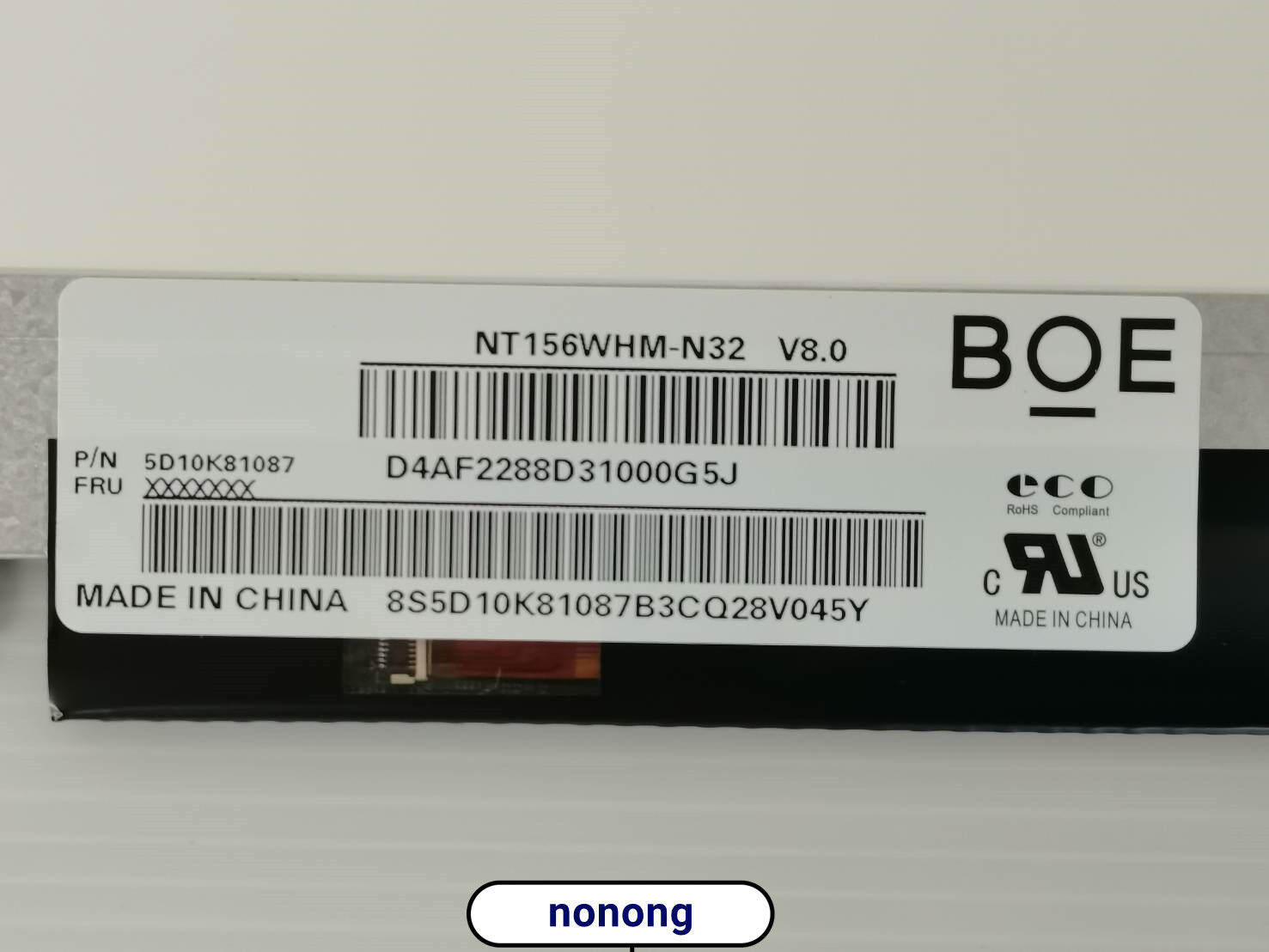 Brand New 15.6" HD Laptop Screen Replacement - Compatible With N156BGA-EA2, N156BGA-EB2 (REV.B1/C1) - 1366x768