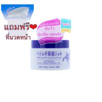 (ฉลากไทย) Hatomugi skin conditioning ฮาโตะมูกิ สกิน คอนดิชั่นนิ่ง ครีมลูกเดือย เจลบำรุงผิวหน้า ธรรมชาติ เจลลูกเดือย ขนาด180กรัม