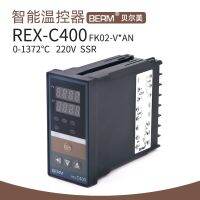 Bell beauty thermostat REX-C400 V AN intelligent thermostat high-precision adjustable temperature controller switch straw