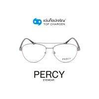 PERCY แว่นสายตาทรงนักบิน 19039-C3 size 54 By ท็อปเจริญ